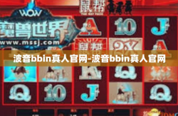 波音bbin真人官网-波音bbin真人官网