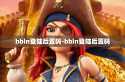 bbin登陆后置码-bbin登陆后置码