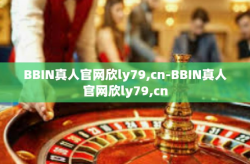 BBIN真人官网欣ly79,cn-BBIN真人官网欣ly79,cn