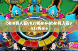 bbin真人看yb33典me-bbin真人看yb33典me
