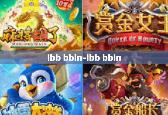 ibb bbin-ibb bbin